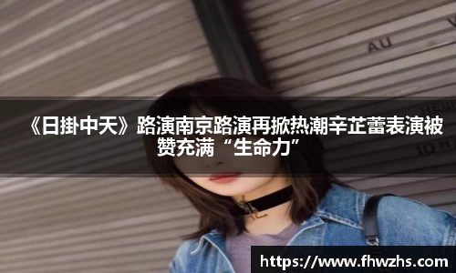 NG大舞台