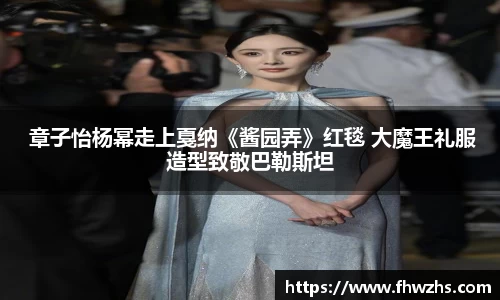 大舞台