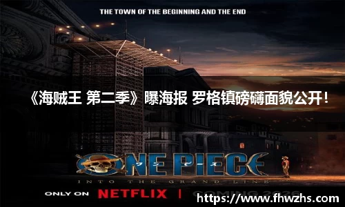 大舞台